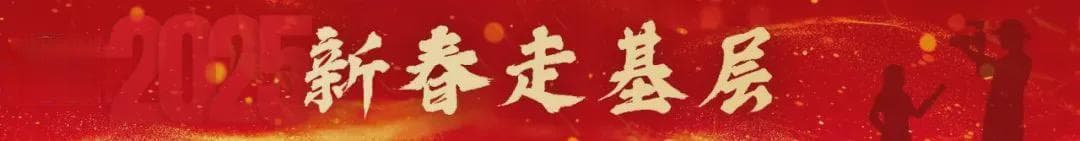 我在雪山护平安：折多山警务站民警的春节坚守