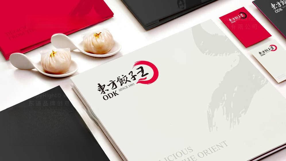 VI视觉设计手册的页数标准与内容构成