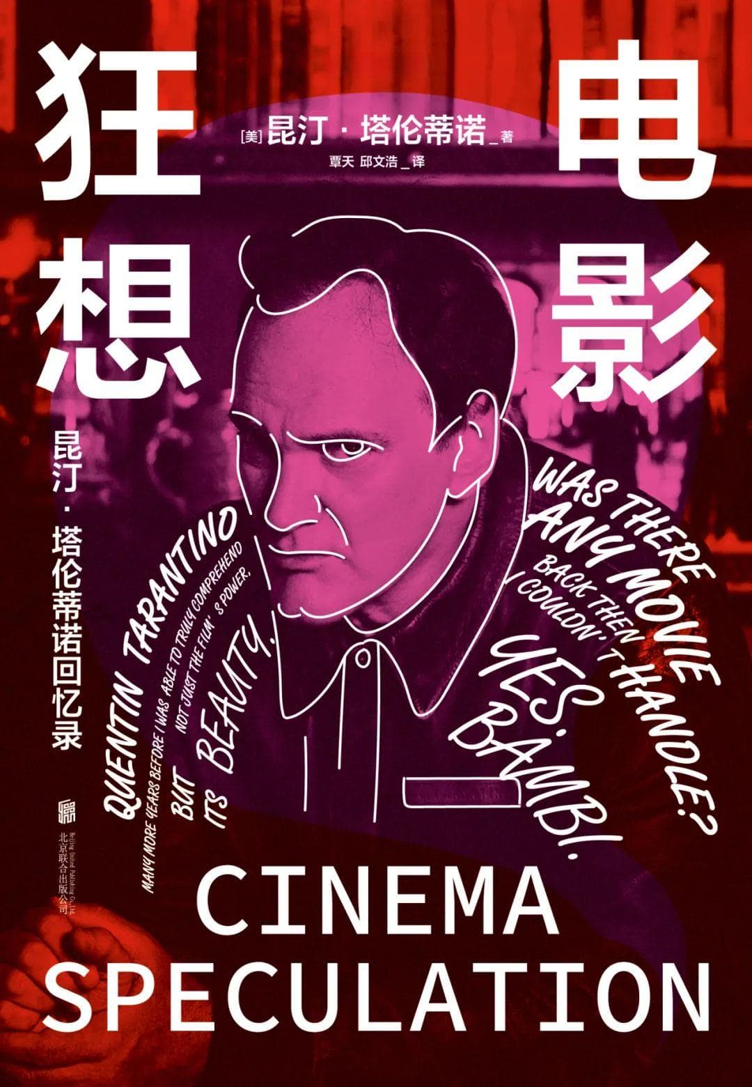 “美好又感人”：电影震撼人心的，不仅在于从银幕看到什么
