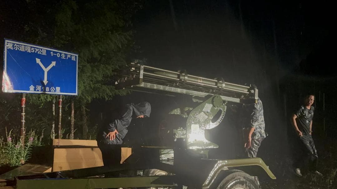 内蒙古启动联合增雨作业快速响应机制一号令 ！全程保障大兴安岭森林雷击火扑灭