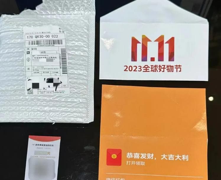警惕！收到不明快递里的“刮刮卡”，有人因此被骗6万元