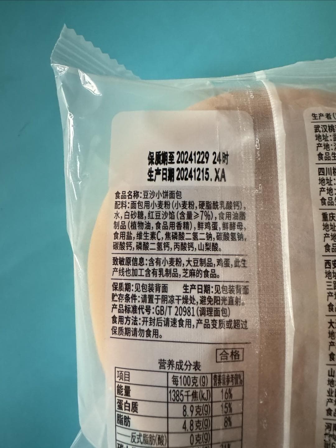 2025年必买绿色健康商品清单：从食品到家居的全面指南