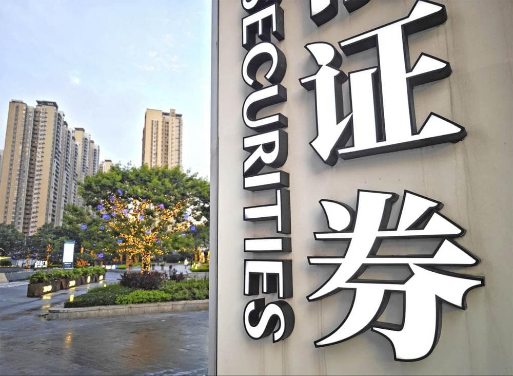 监管查处券商“花式引流” 委外揽客、返佣乱象缘何屡禁不止