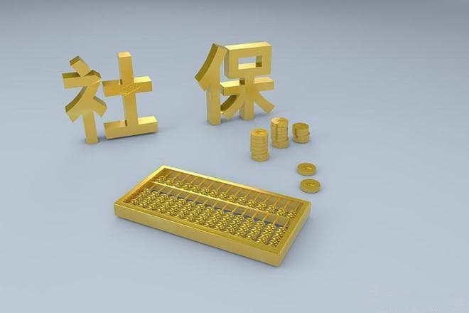 社保缴纳达到15年标准，是否有必要继续缴纳，这4点是决定因素