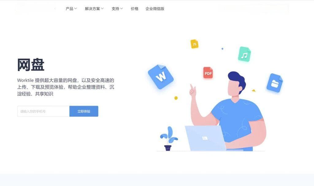 8款好用的开源知识管理工具详细对比评测