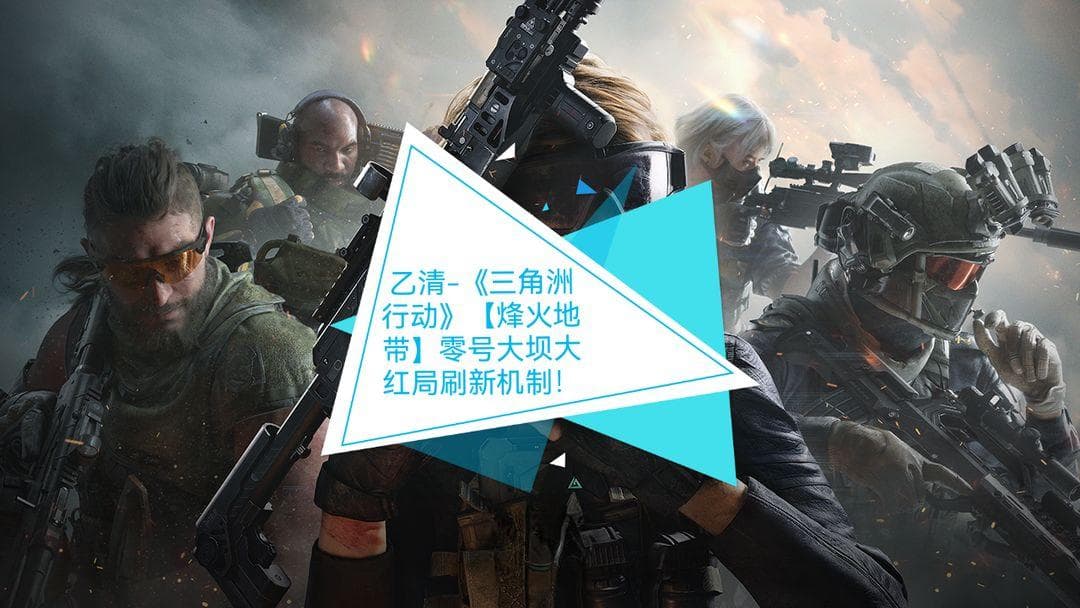 三角洲行动：大坝区域物资刷新机制详解