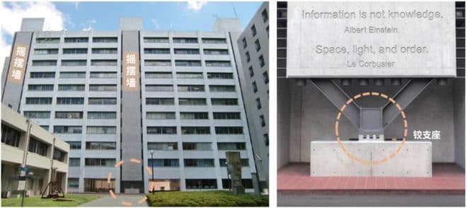 快速恢复“功力”——面对地震，咱们房子有韧性！