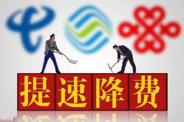 手机流量套餐价格上涨：“为何如此贵？”深度解析