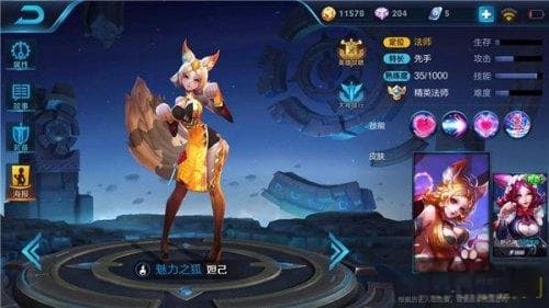 王者荣耀妲己：人偶的灵魂追寻，控制与输出的双重魅力