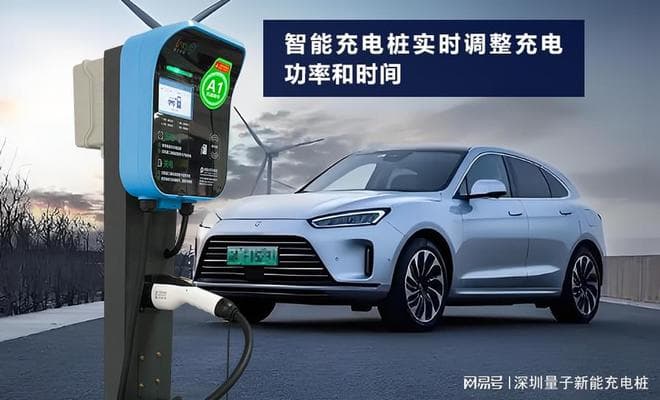 智能充电桩如何提升用车体验