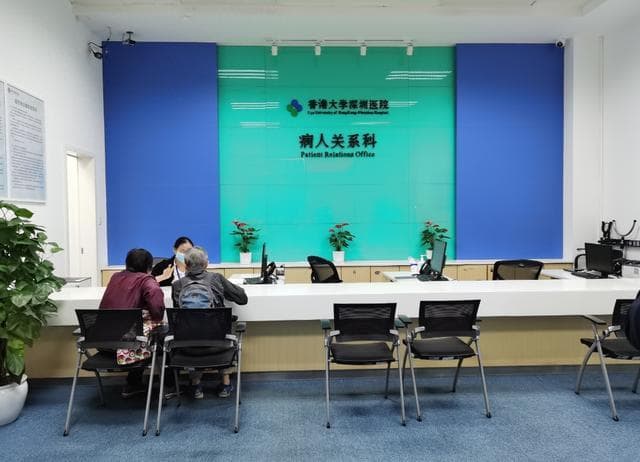 医生年薪69万不靠“开药”：深圳这家医院改革引关注