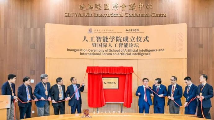 9月招生，又一顶尖大学布局人工智能
