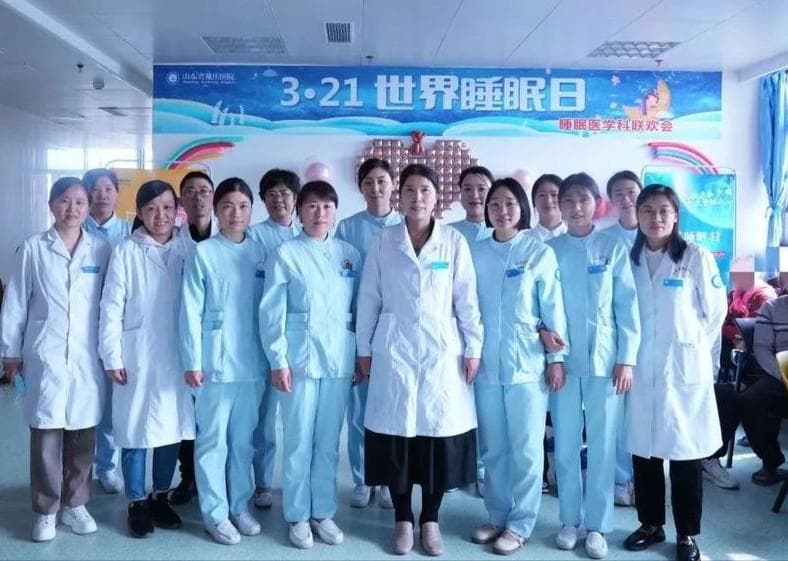 世界睡眠日|山东省戴庄医院专家提醒：睡眠障碍不止失眠那么简单
