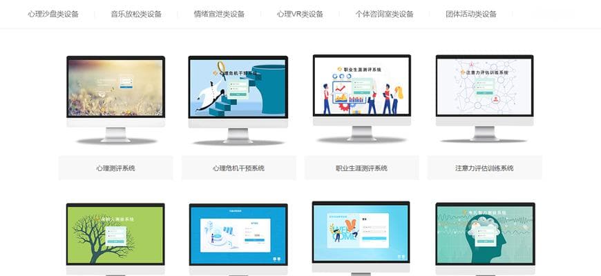 心理沙盘：探索内心世界的独特工具