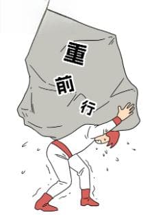 告别颈椎痛：专业指导下的四个实用动作