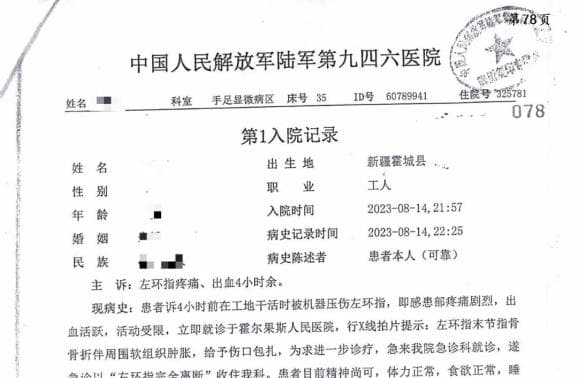 一份行政撤诉裁定书背后的“如我在诉”