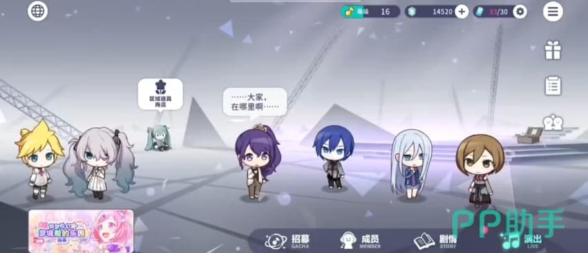 初音未来缤纷舞台虚拟演唱会怎么玩？玩法盘点