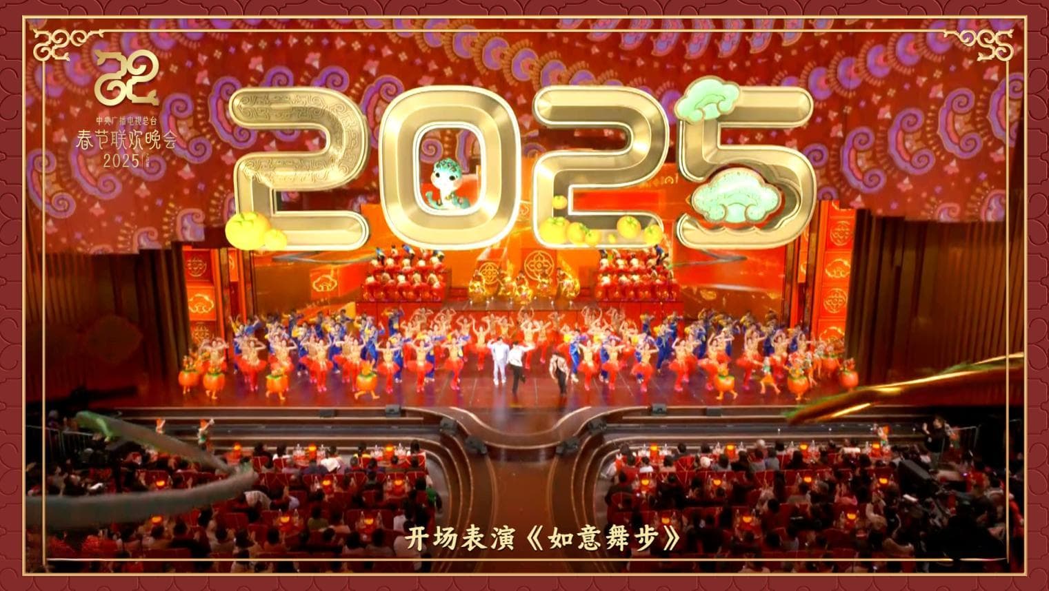 总台蛇年春晚收视创纪录