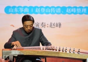 向传统筝乐致敬——记新时期古筝流派座谈会与音乐汇