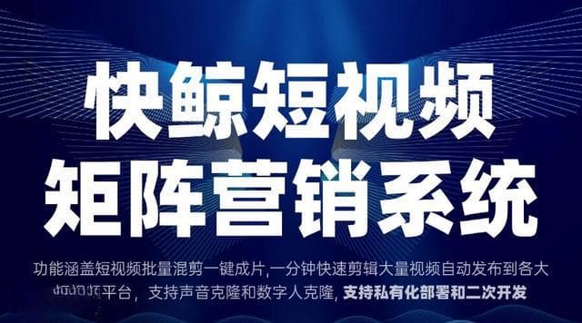AI混剪技术助力短视频创作提升效率与创意表达