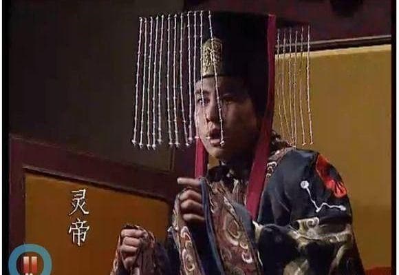 三国乱世最大的背景板——荒唐无比的汉灵帝刘宏