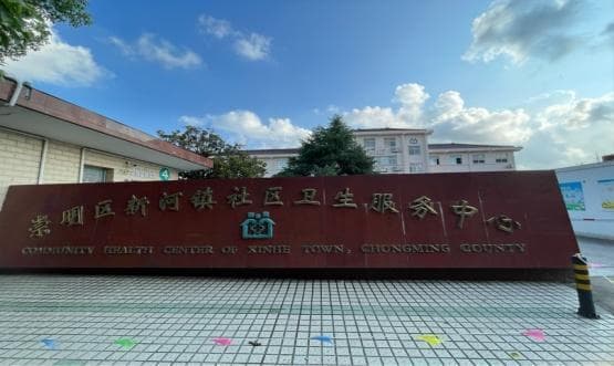 传承百年名医术，施氏伤科治腰突