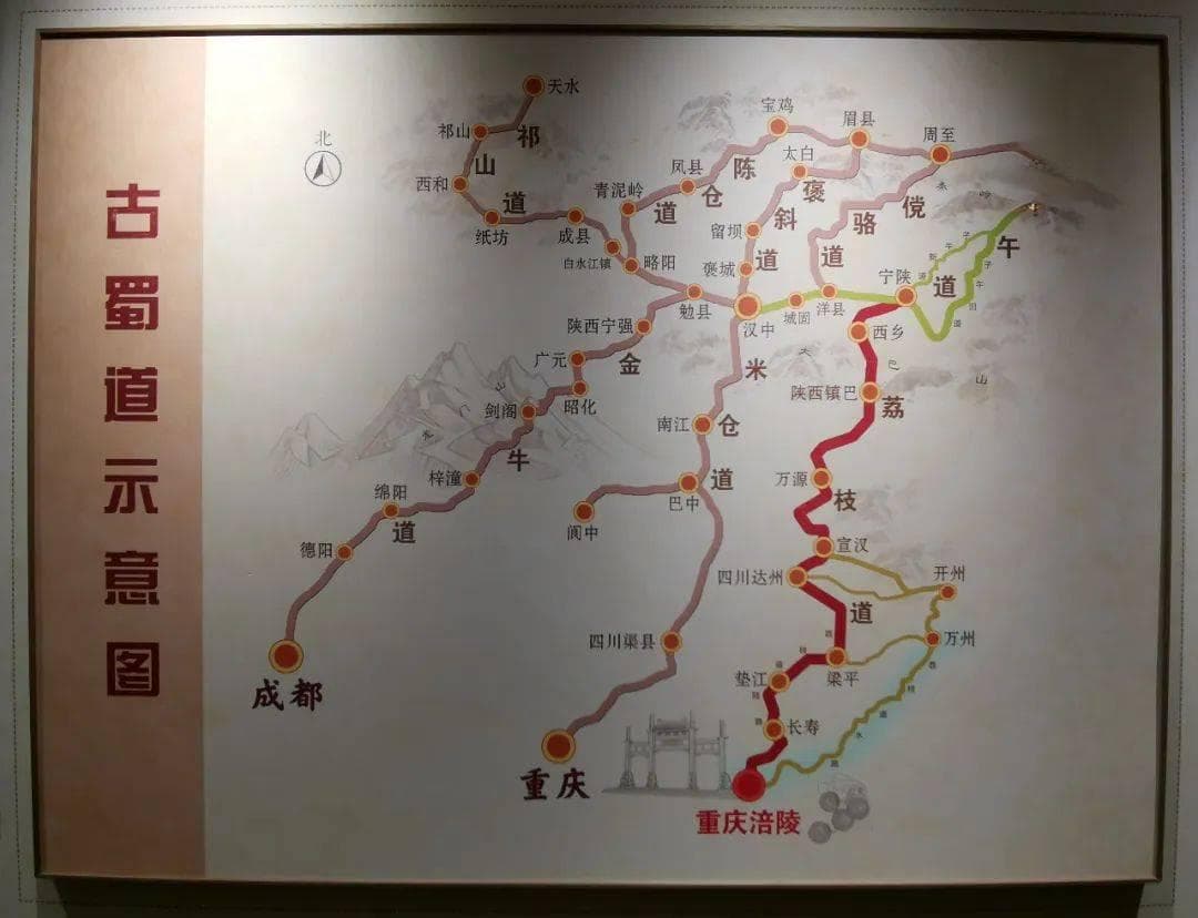 蜀道风华：历史、美食与文化的千年交响