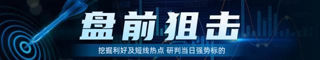 六部门发文推进数据要素市场化，宇瞳光学业绩预增超4倍