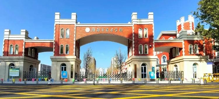 微改革 大民生丨义务教育区域一体化改革书写新篇章