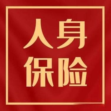 什么是住院津贴？