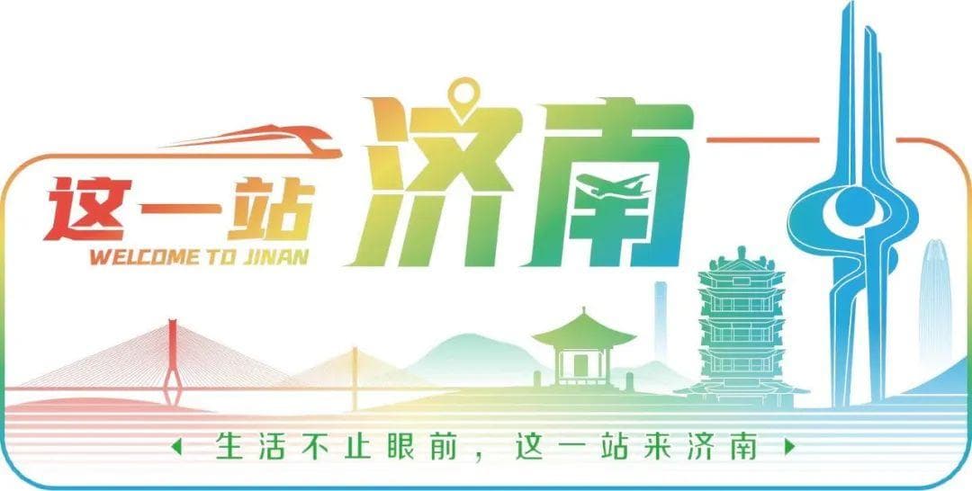 济南莱芜免费遛娃攻略：7处宝藏景点，带娃游玩好去处！