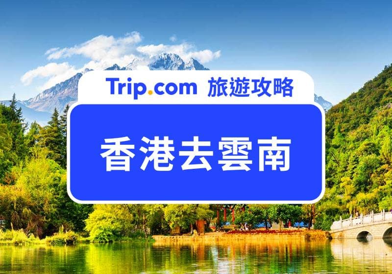 桂林大理自驾游：一路风景美到爆！