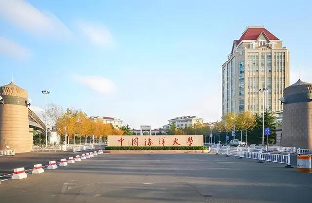 中国海洋大学全面解析：实力与就业前景一并了解