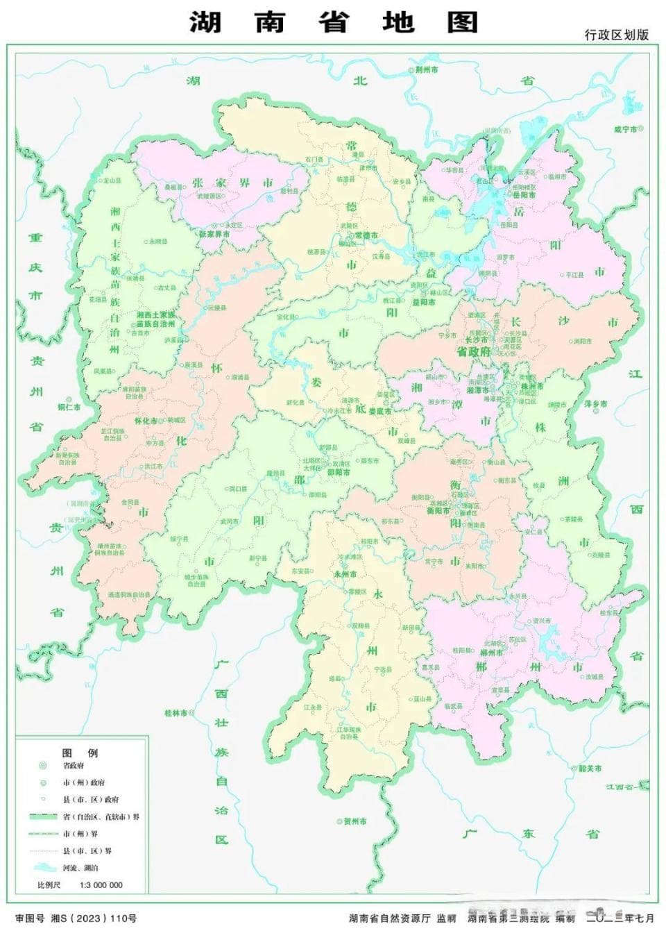 2024年湖南省各市州GDP排名：长沙独领风骚，张家界垫底，长株潭都市圈优势明显