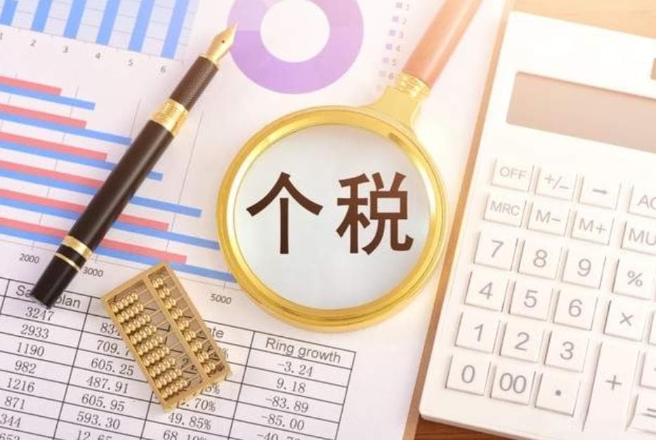 速看！2025退税进行中，退款到账攻略来了