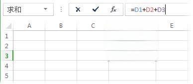 在 Excel 中删除或允许循环引用