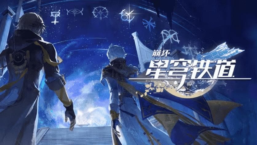 一个选项直接速通翁法罗斯，《崩坏：星穹铁道》在3.0又整出新活？