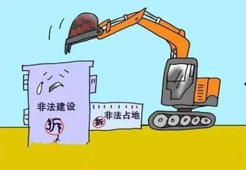 农村历史遗留的建设用地，如何补办手续？