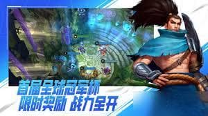 英雄联盟超凡大师是什么段位水平