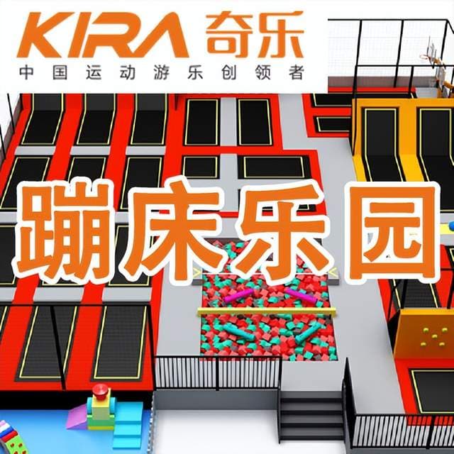 儿童乐园选址的关键因素
