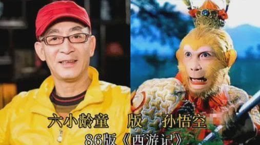 16个饰演过孙悟空的演员，最后一位从来只被模仿从未被超越
