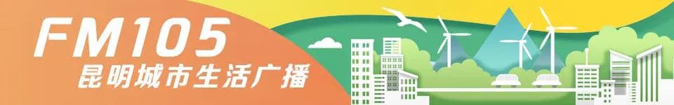 昆明发布暴雨预警！国家防总针对云南贵州启动防汛四级应急响应