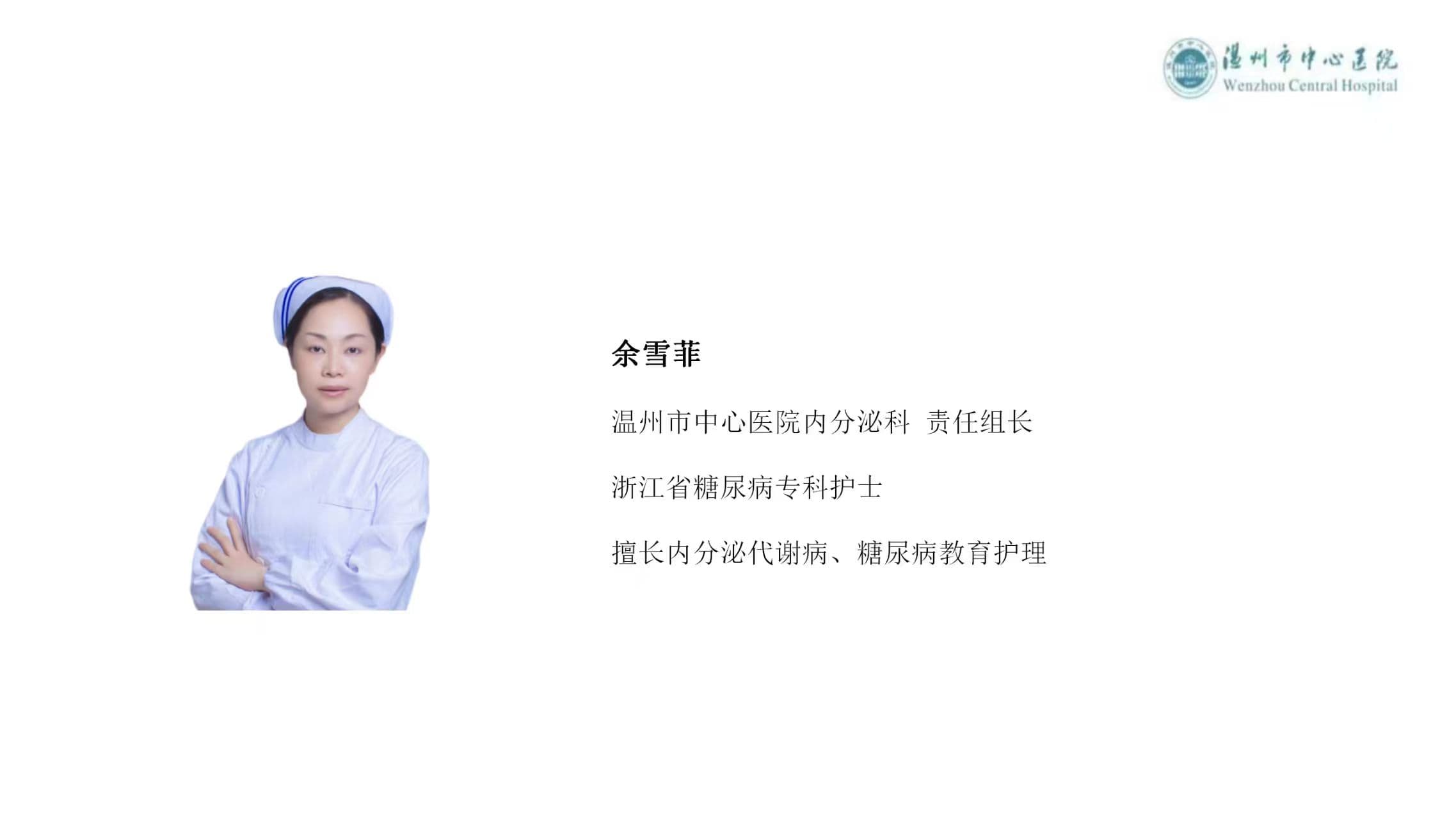 00后姑娘半年减肥20多斤，好好吃饭也能瘦