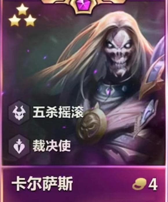 两星就能瞬秒 后排噩梦阵容
