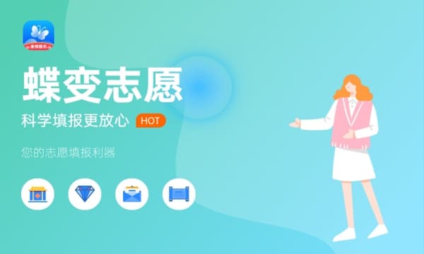 报考军校具体有什么条件和要求？必须是团员吗？