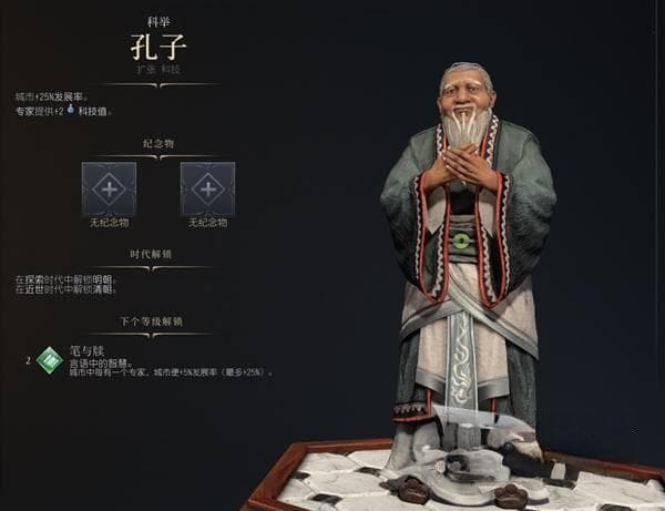 《文明7》与6代区别一览：全新系统带来的变革