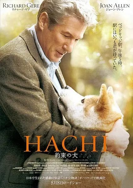 《忠犬八公》：早就被剧透，但还是会哭成狗啊