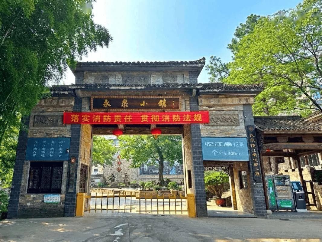 安徽有座避世小镇，买东西要用铜钱，犹如穿越千年