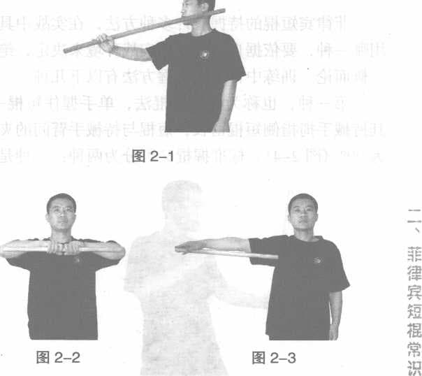 菲律宾短棍精解：长度与材质选择指南