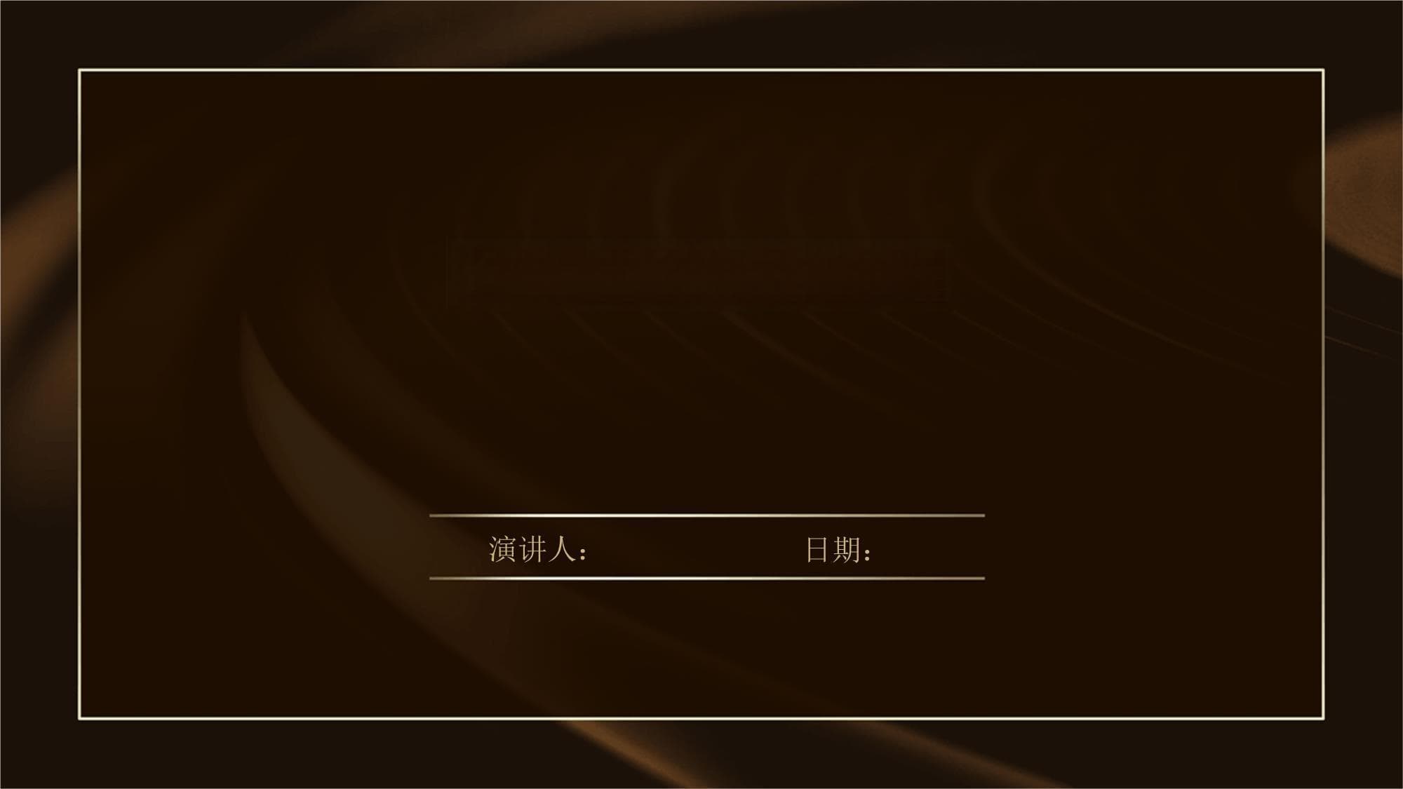汽车的安全设计